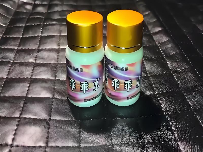 女士专用红蜘蛛8462-Pkf型号